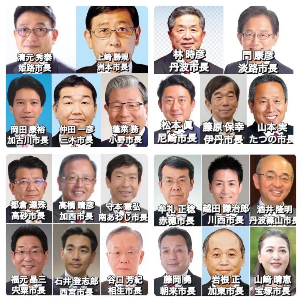 市長会「有志22人」に参加しなかった理由